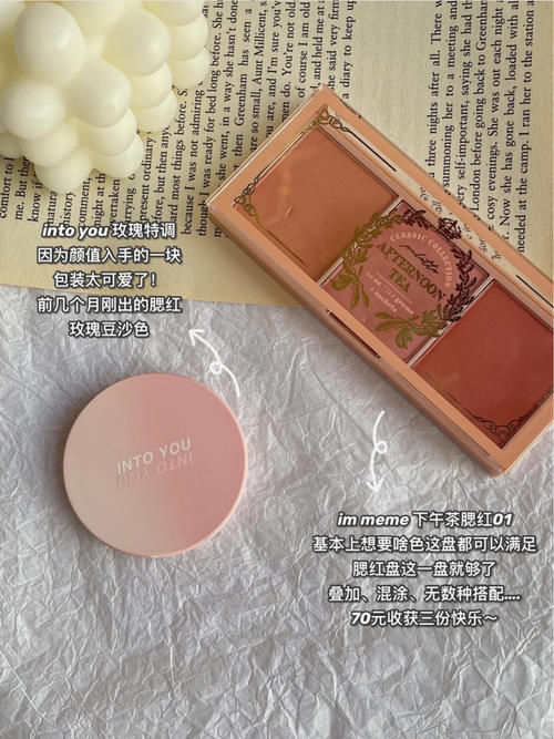 平价彩妆推荐,百元的快乐!