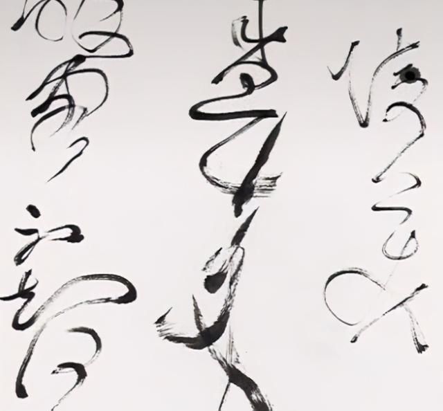 怀素|这些获奖的草书作品，怀素看了也要急，笔墨全都用错了