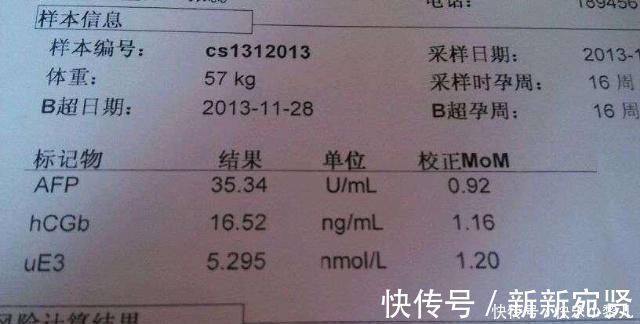 着床|怀孕B超检查太早没意义，太晚又天天担心，而这个孕周刚好！