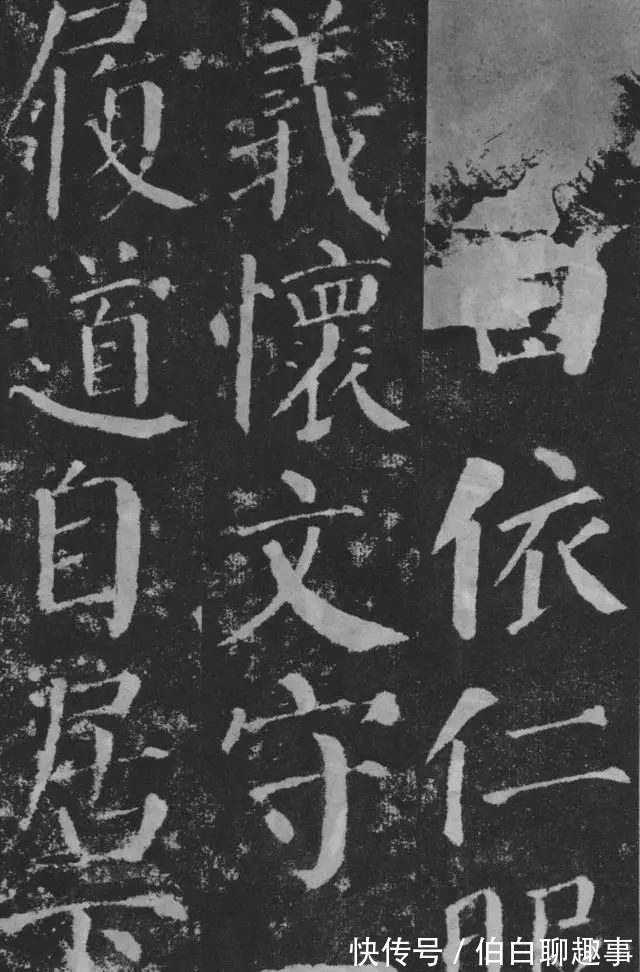 宋伯鲁|《颜勤礼碑》完整拓本附释文,方便随时读帖!