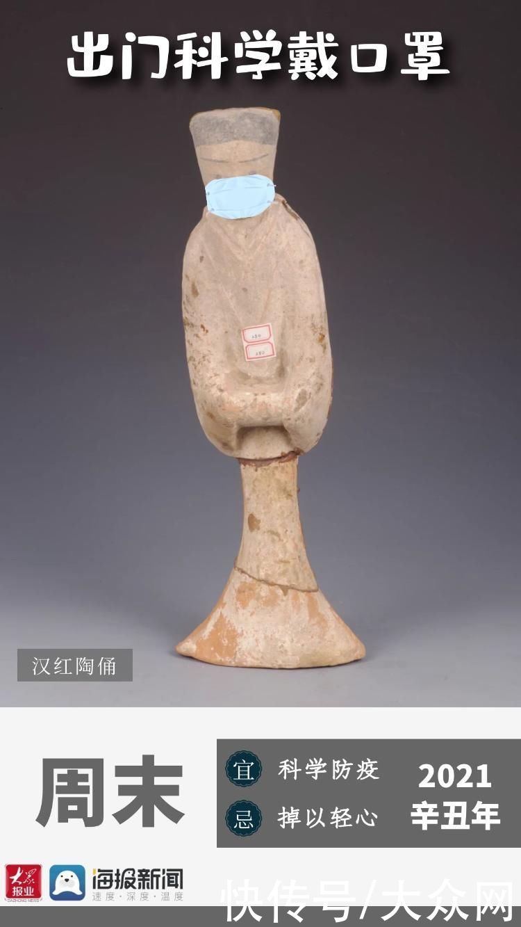 文物|菏泽文物在线教防疫,萌萌哒