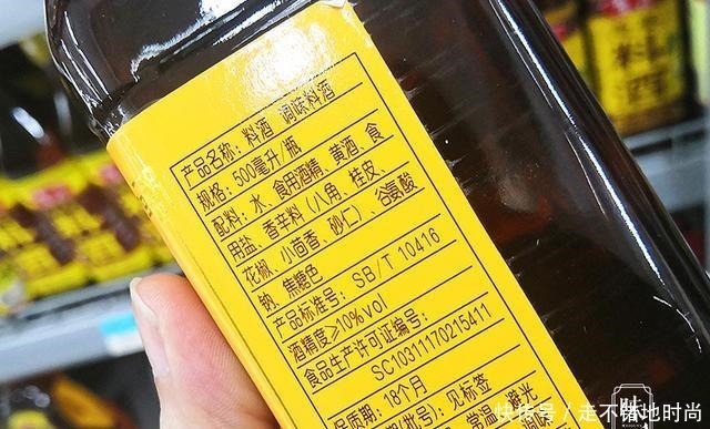 黄酒|买料酒时，只要瓶子上有“这四字”，再便宜也别买，都是勾兑料酒