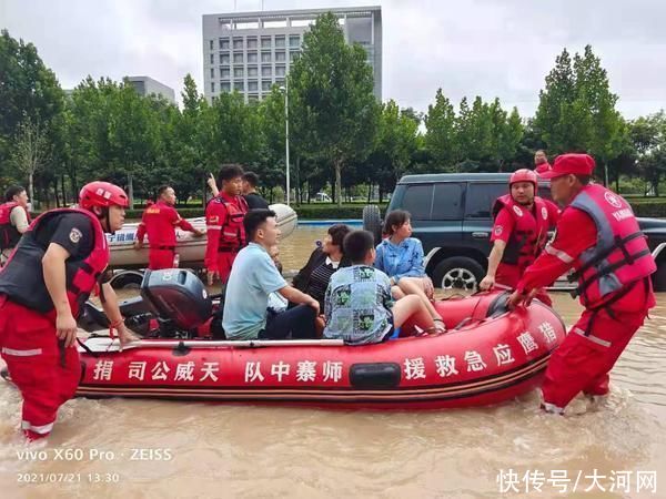 郑州慈善总会|7.20洪灾社会组织和志愿者协调中心(郑州)成立