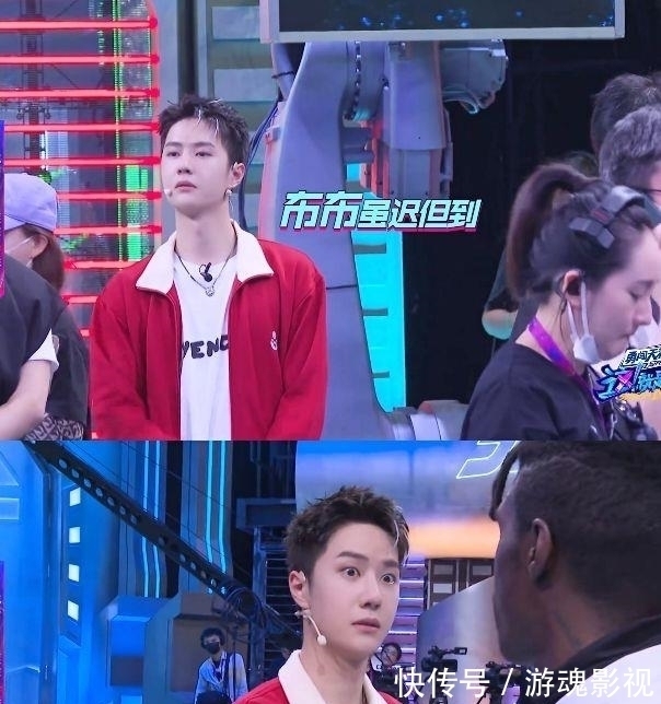 王一博跟布布比心打招呼,被选手夸好看,笑得小奶膘飞起
