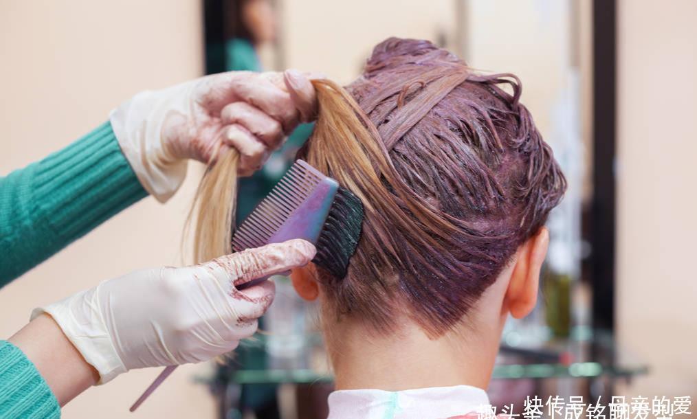 风险|头发染什么颜色,过敏风险最小?做好皮肤测试,才能放心染发