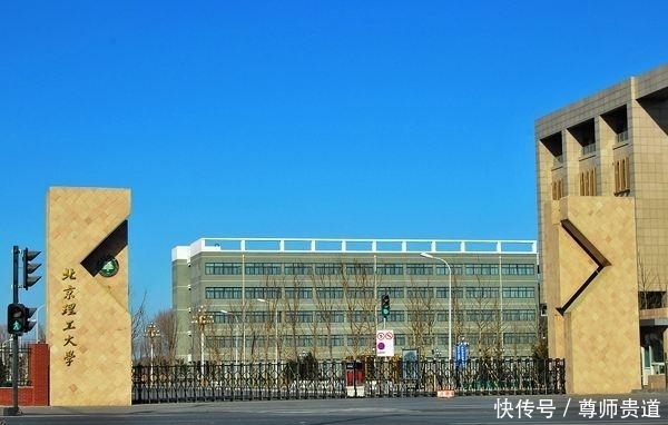 我国最有名的三所理工大学，实力强悍，是985工程大学