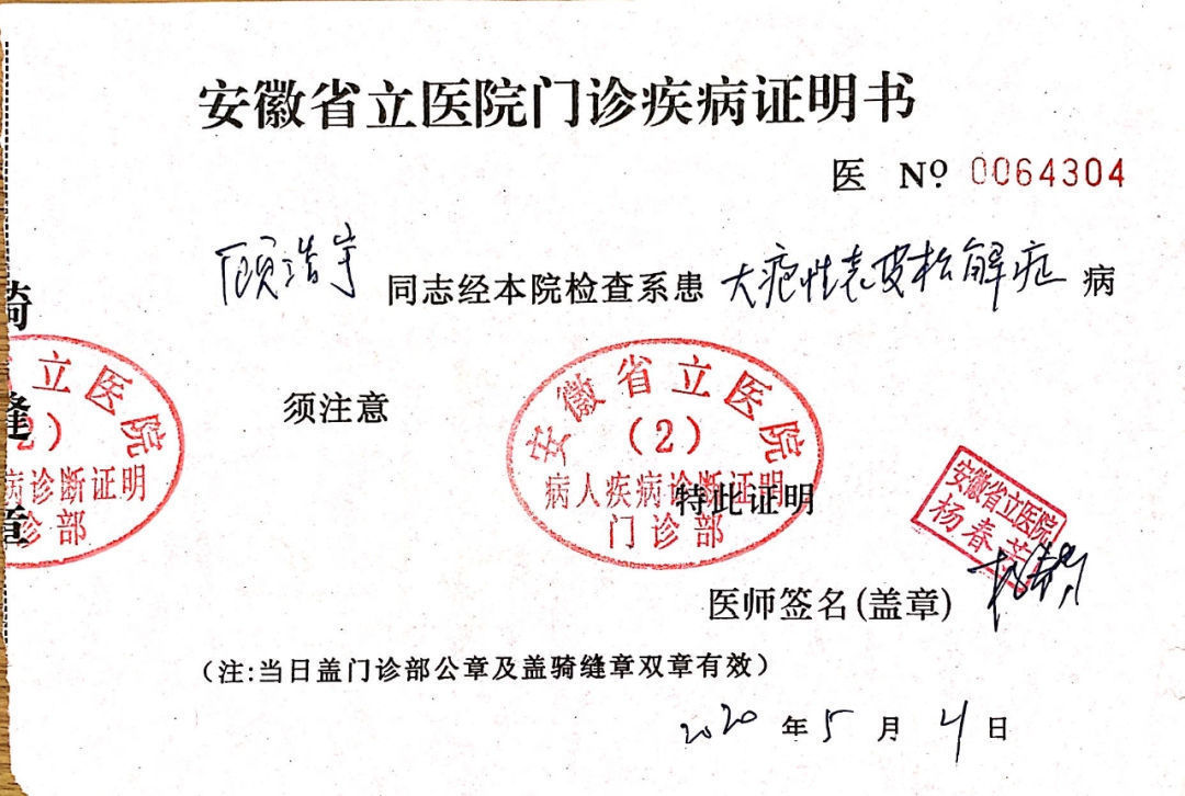 纱布|男童出生患罕见病,三年用掉纱布5000多圈,每天只能坐在床上