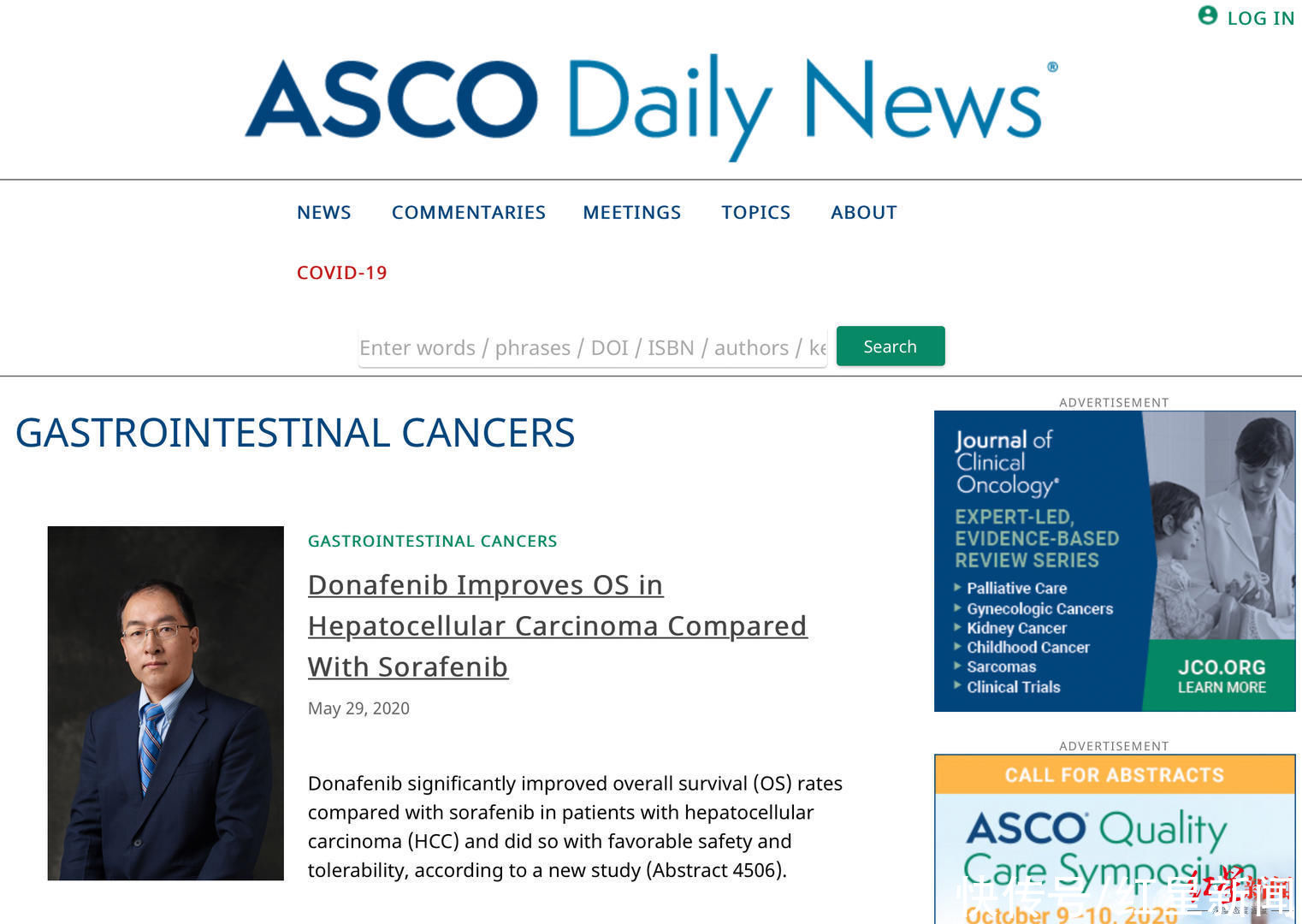 科研|更适合中国人的肝癌靶向药获批上市！华西医院科研团队全程主导临床试验