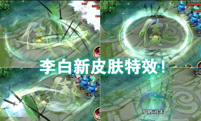 这款|王者荣耀：李白新典藏皮肤来袭，瑶瑶公主重做，这款6元皮肤面世