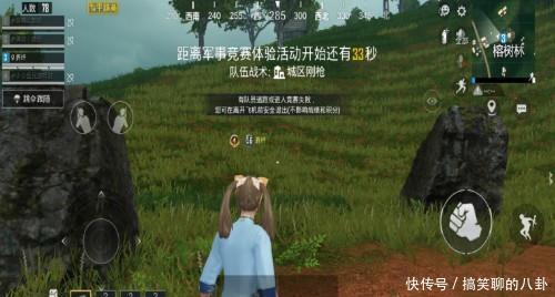 被删|“吃鸡”多久不上线会被删角色？玩家翻了6页协议，谜题解开了！