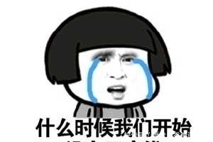 |笑话:哥们第一次带女友回家见父母,他问爸妈对女友的印象怎么样