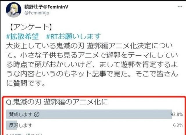 小女孩|鬼灭之刃,六岁萝莉cos堕姬引发争议,父母解释牵强,行动已证明