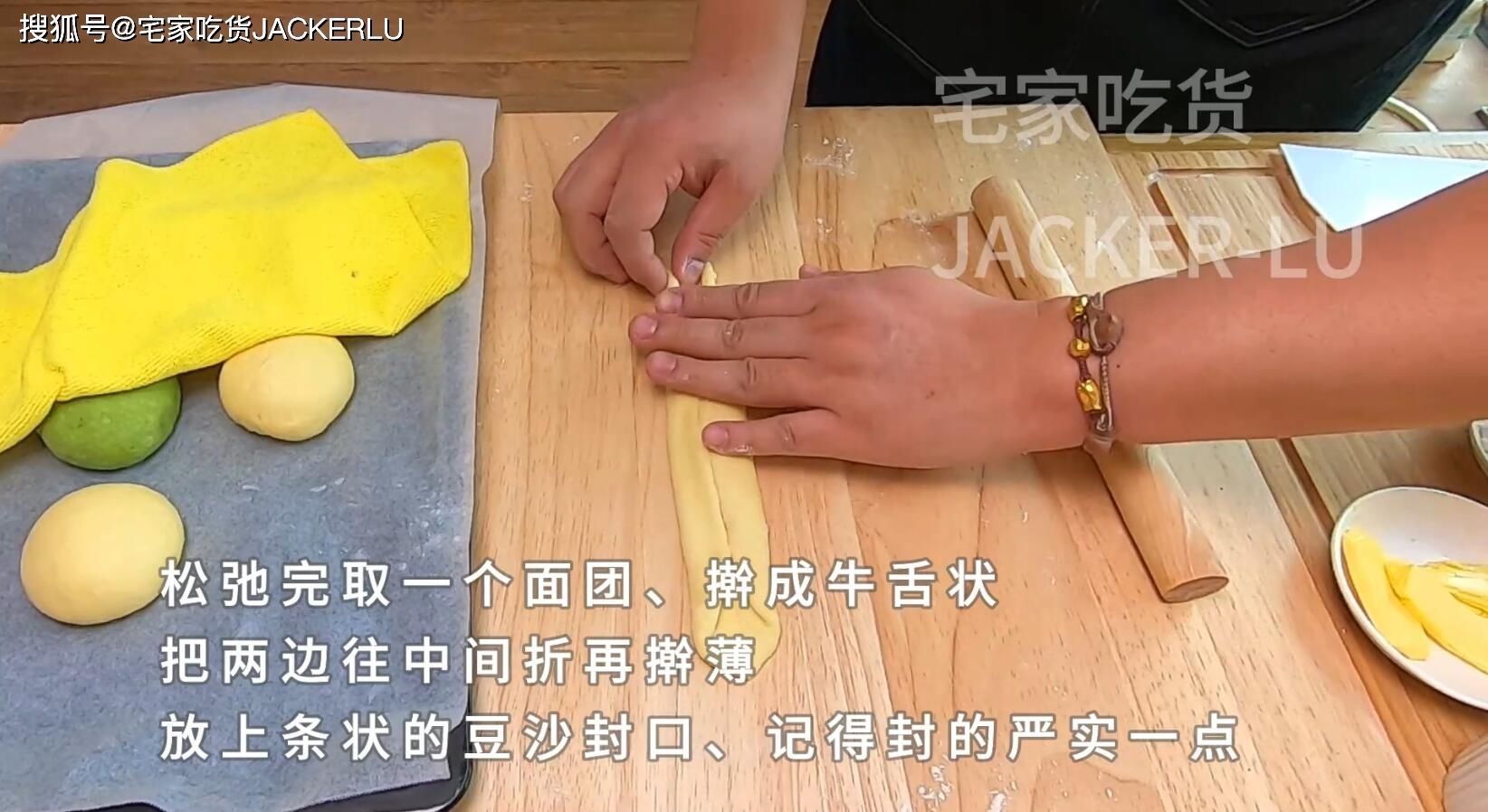 面包|家常毛毛虫面包,简单又经典的甜品,入口细腻,绵软有嚼劲。