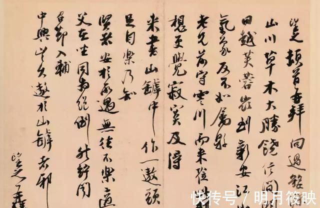 书法|黄庭坚、赵孟頫、文徵明……历史上的大书家如何学“苏字”