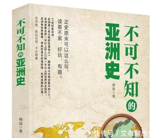 人文课堂｜古罗马战胜东方国家无数，却败在了这个国家手下！