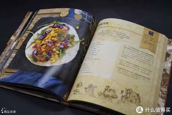 游戏|用味蕾去回忆——艾泽拉斯烹饪大师组合开箱体验