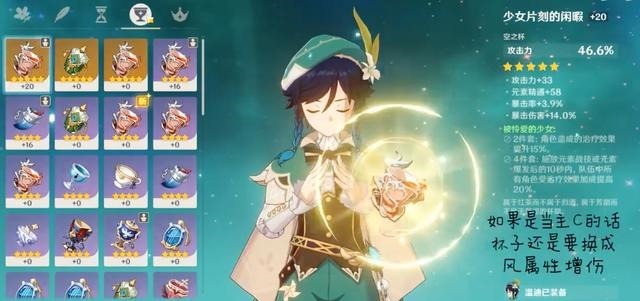 原神|《原神》温迪5秒能打出10W输出别着急,有三个前提条件!