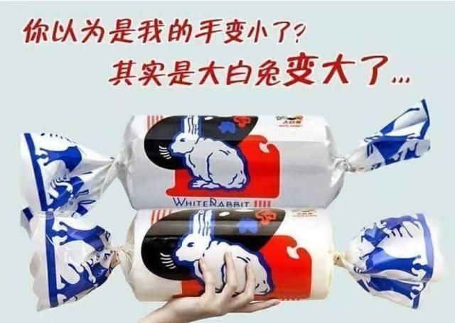 味奶糖|“大白兔奶糖”口味多到难以置信,变成这样的大白兔,你喜欢吗