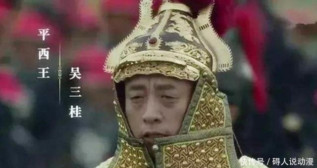 另有其|满人能够入关,很多人都怪吴三桂投降满清,其实罪魁祸首另有其人