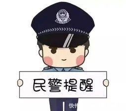  泥土|网警提醒 “文物”诈骗