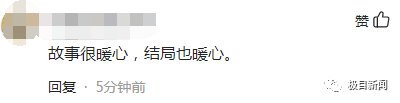 龙台镇|广西司机“尾随”64岁流浪老人多日，真相揭开，网友泪目……