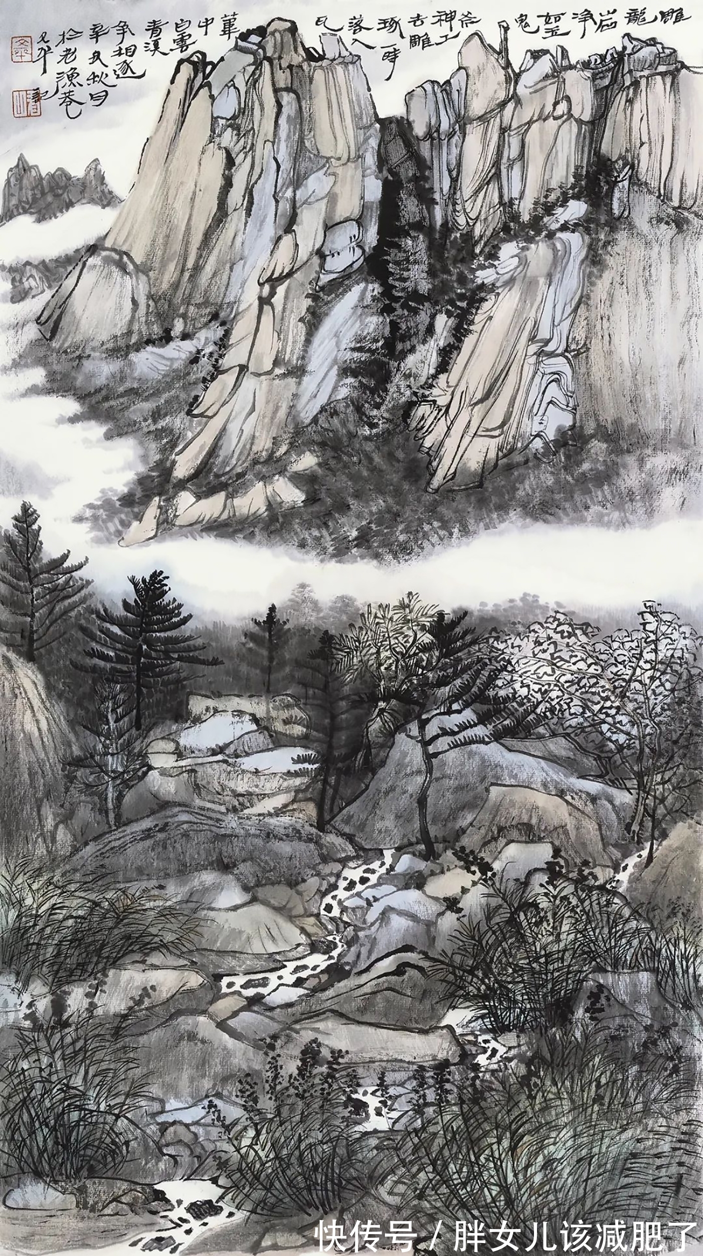 中国画#「学而有述」亓文平的山水画,有时代气象,又不失传统意味