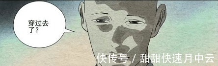 层次|一人之下536话无根生分层次指点,渡人还是渡己