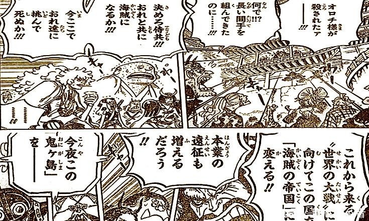 武士们|海贼王宙斯已被大妈收回,凯多抛出的选择是否会激起武士们反抗