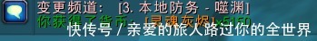 魔兽世界|魔兽世界暗影国度9.1.5版本 橙装分解回收实测！