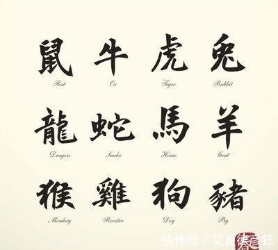 竞价&这是世界上最贵的字,单字价值70万,一共买了4个多亿!