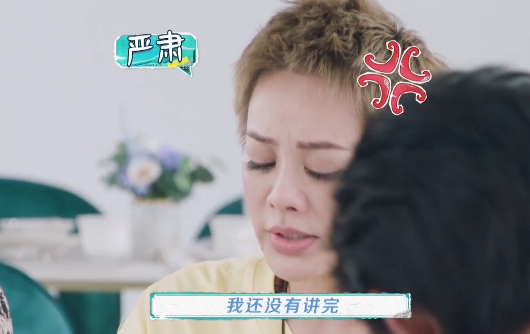 店长|《中餐厅》上演“后宫甄嬛传”，宁静夺了黄晓明的权