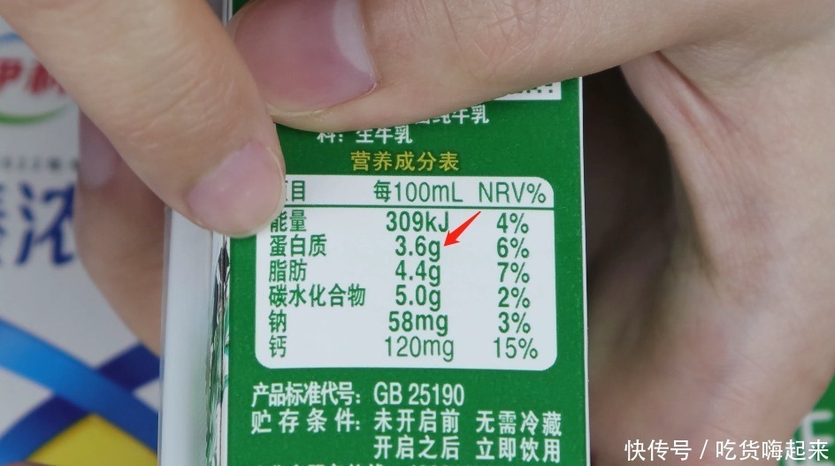 买牛奶的时候如何挑选？教你4个挑选技巧，学会就能买到优质牛奶