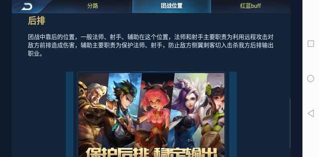 百星|为什么你上王者那么慢？百星国服玩家教你：那是你没认清这个位置