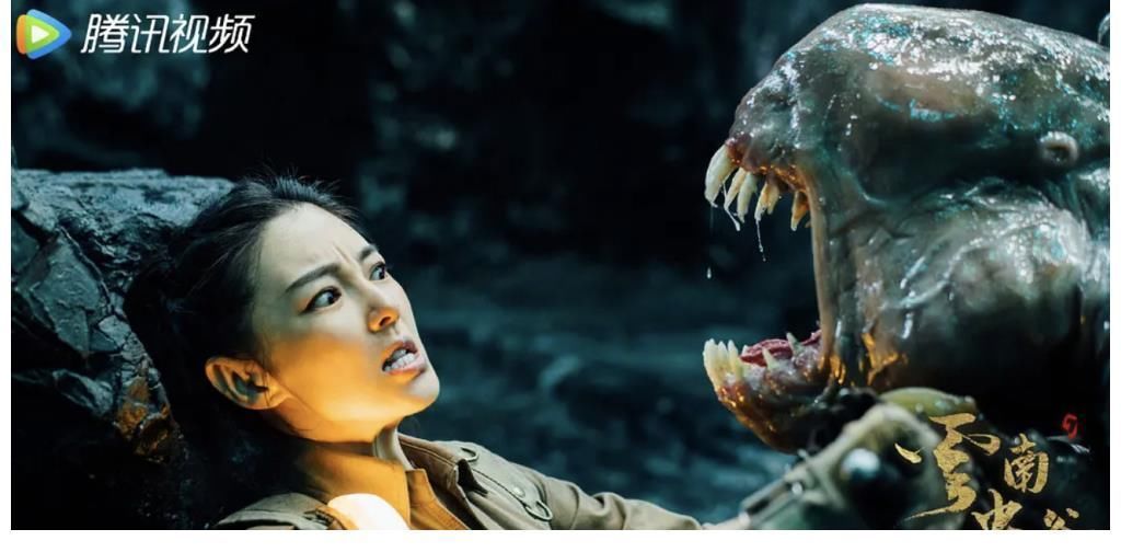 《云南虫谷》大结局:雮尘珠无用,李晨出场衔接下部《昆仑神宫》