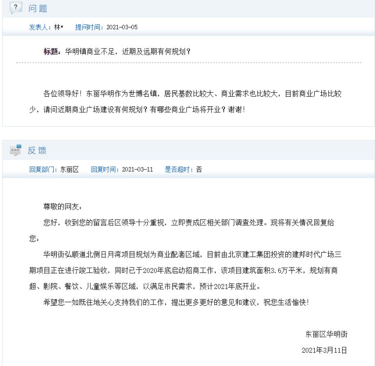 板块|多年配角要翻身?天津这个沉寂的板块要凭借新筹码“再次吸睛”!