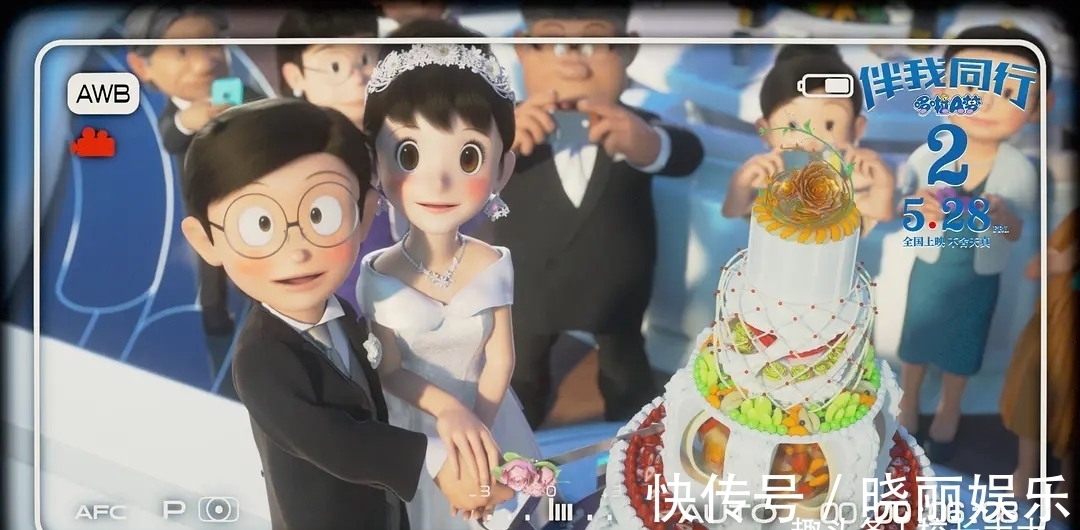 窝囊|《哆啦A梦:伴我同行2》:大雄娶了静香,背后暗藏“泪点”