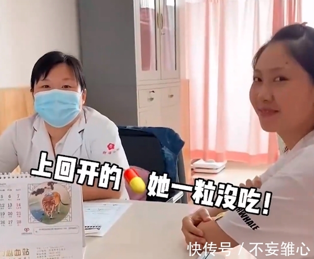 告状|妻子孕检老公疯狂向医生告状,在医院过道偷吃烤肠被医生“教育”