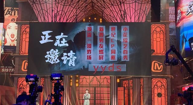 2021年芒果综艺：肖战王一博有望合体，龚俊确定加盟，观众有福了