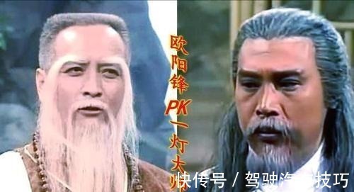 武功#《射雕英雄传》中，王重阳为何不杀欧阳锋，而只是破了他的蛤蟆功！