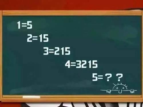 三角形|最烧脑的10道智力题，答对5道就是天才！快来和孩子试试！