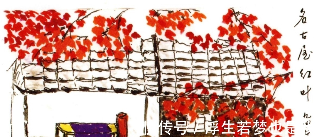 马约拉纳!李政道先生的诗情画意|左图右史