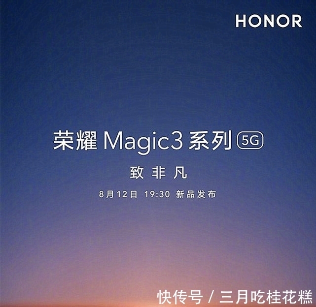 ic3|荣耀Magic3：预约量破十万，基本稳了！