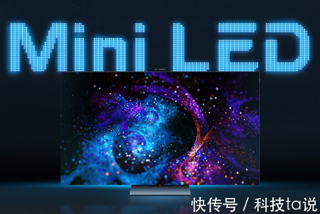 mini|TCL C12量子点MiniLED电视，MiniLED显示屏的佼佼者