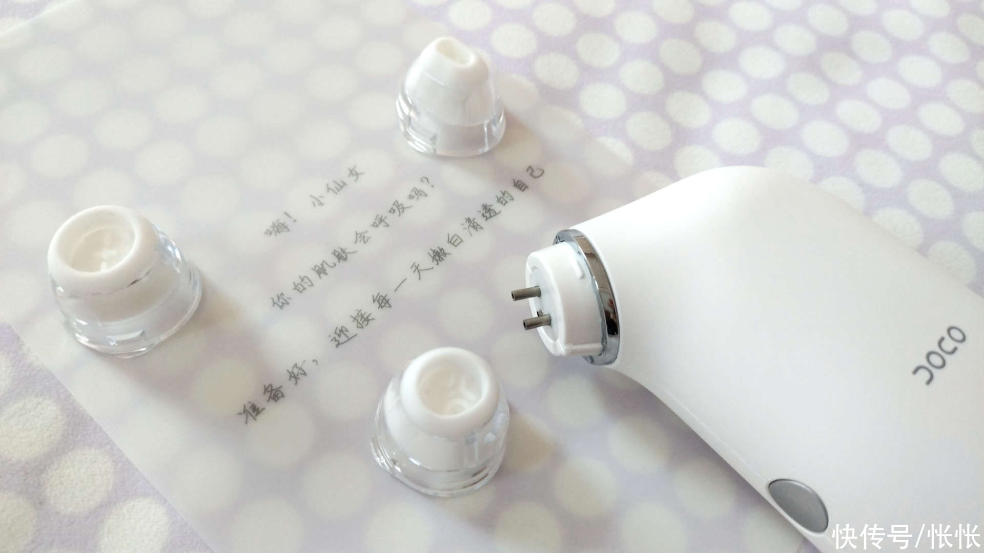 毛孔|一泡一吸，给毛囊洗个温泉浴，DOCO超微小气泡毛孔吸尘器体验