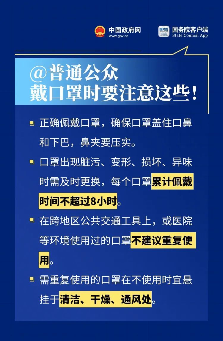 死亡病例|河南新增5+8在这些地方，郑州还需几轮全员核检？专家解答