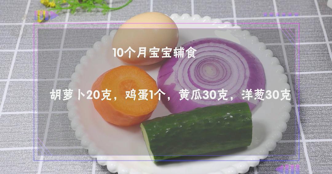 早餐新做法，一口吃进10种营养，补钙补脑，出锅宝宝吃得渣都不剩