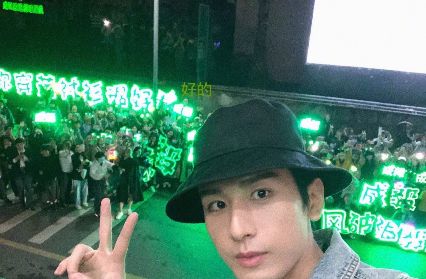  成毅|成毅《快乐大本营》路透，可是没有璇玑，网友表示意难平