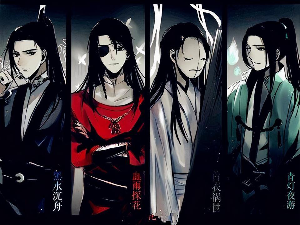 白衣|《天官赐福》都说戚容品味低下,白衣祸世,对谢怜也曾真心实意