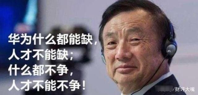 稚晖君|华为少年到底有多强？万元自制机械臂！网友直呼太硬核……