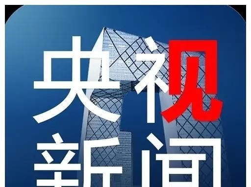 无人工厂|小米无人工厂登录央视新闻,24小时无人生产手机